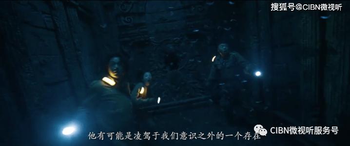 三少爷的剑