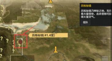 救援小白狼
