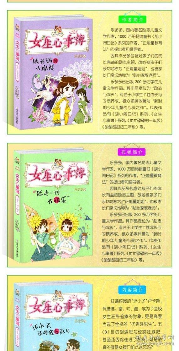 女人怎么穿才好看