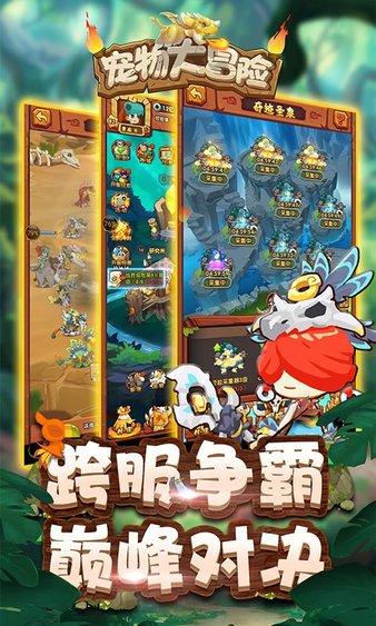 逃出昏暗的地下室2