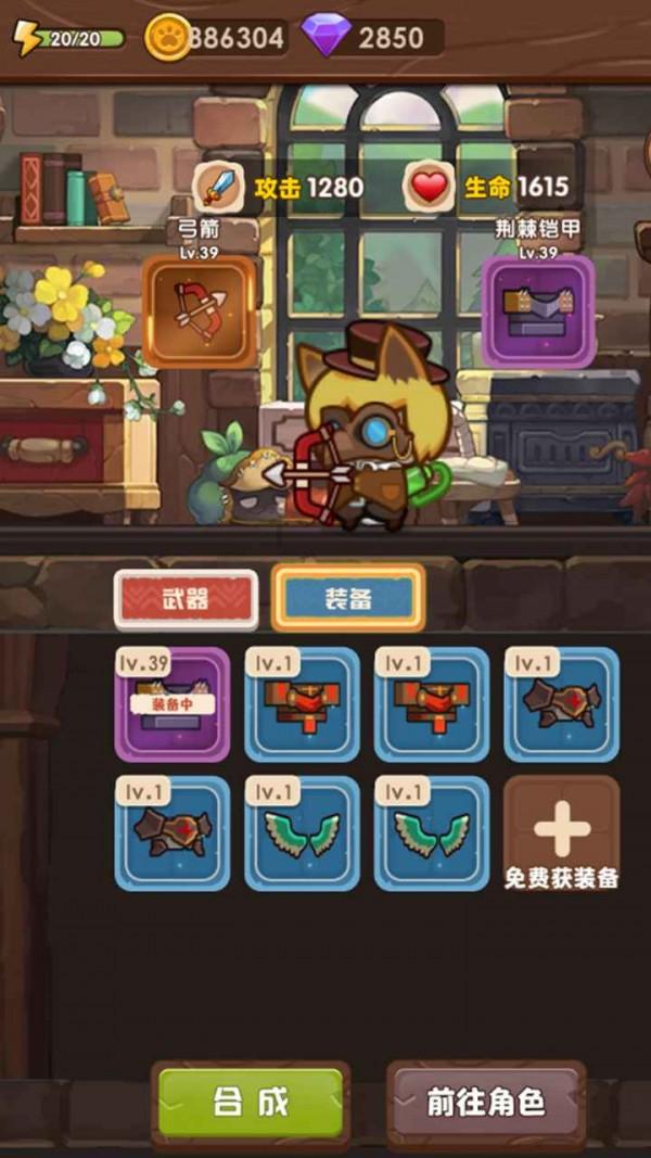 我在心里骂人也有错吗？