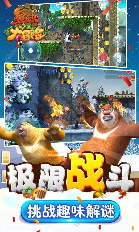 问问大家你们家乡的彩礼是多少呢?游戏画面