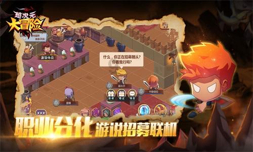 逃离梦想花园