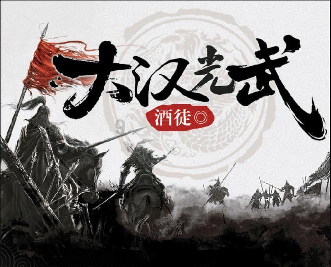 海岛纪元