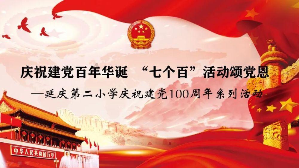 超西游记2
