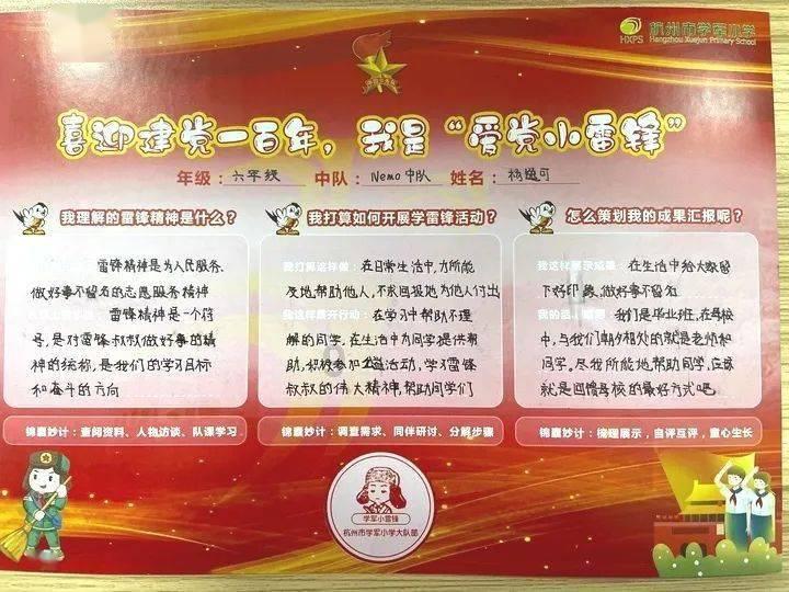 超级坦克联盟2