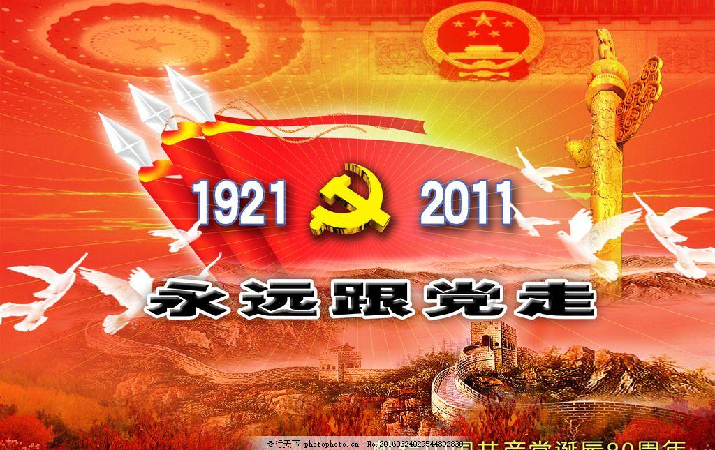 删除和被删除的人，哪个更难过？游戏画面