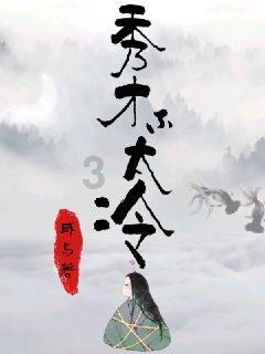 山珍年味“醉”乡愁,湖北通山首届年货节开幕