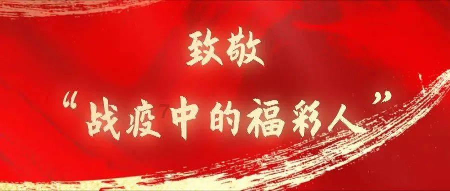 1月31日停水!预计时长24小时!包头这些区域受影响......