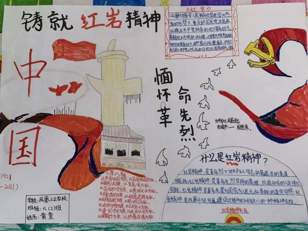 时尚拼接牛仔裤