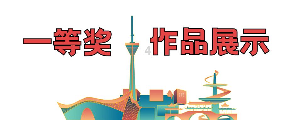 直击春运首日:“最美的路就是回家的路”