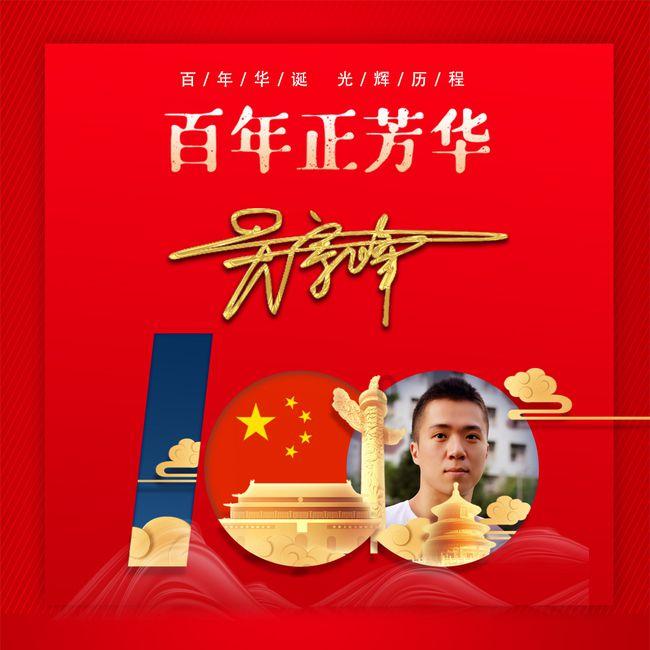 佰傲再生完成数亿元C轮融资