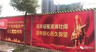 蚊子猎手