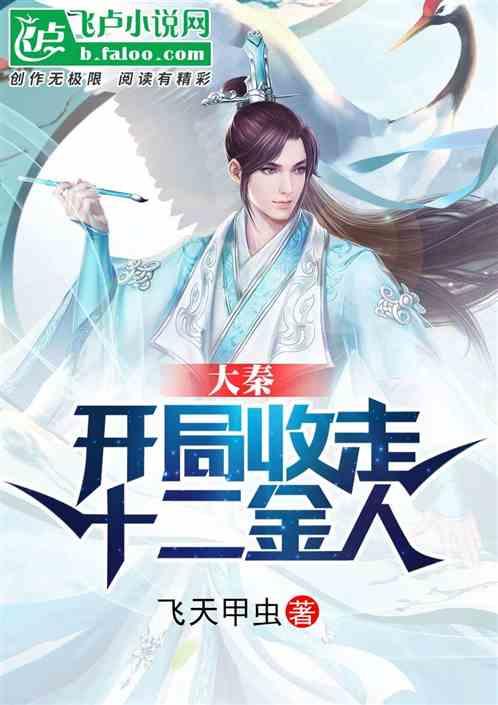 妖刀少女异闻录